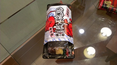 2013-02-03 18.30.30.jpg
